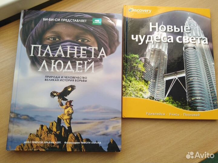 Книги для детей,энциклопедии, познавательные книги