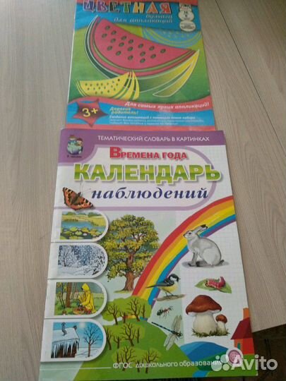 Книжки,раскраски для малышей