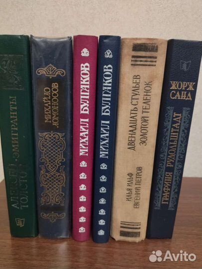 Книги букинистика