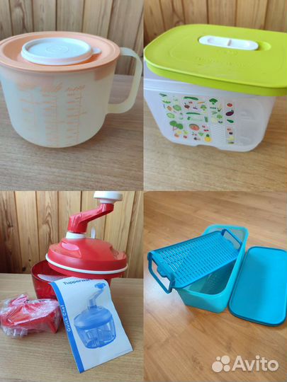 Посуда Тupperware в ассортименте