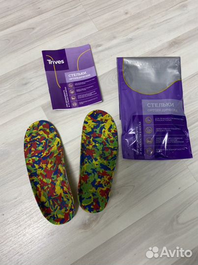 Стельки ортопедические детские Trives