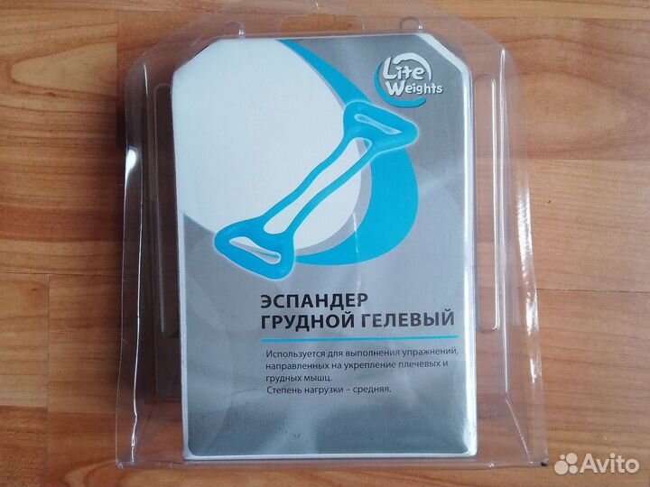 Резинка для фитнеса