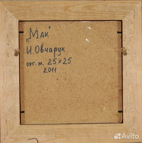 Картина, живопись натюрморт 