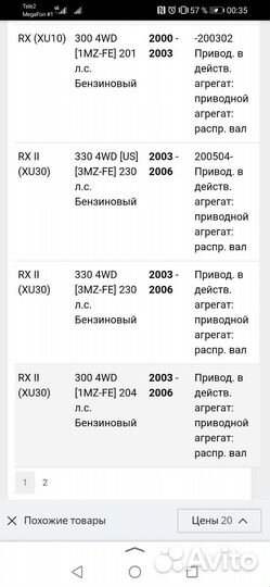 Ремень грм на toyota, lexus