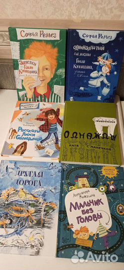 Детские книги