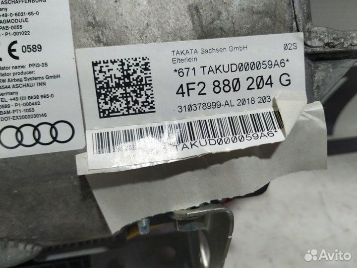 Подушка безопасности Audi A6 С6 2004—2008