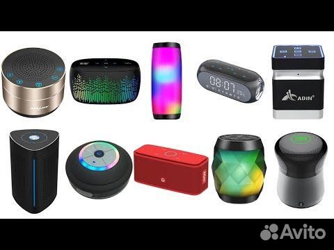 Беспроводная колонка портативная