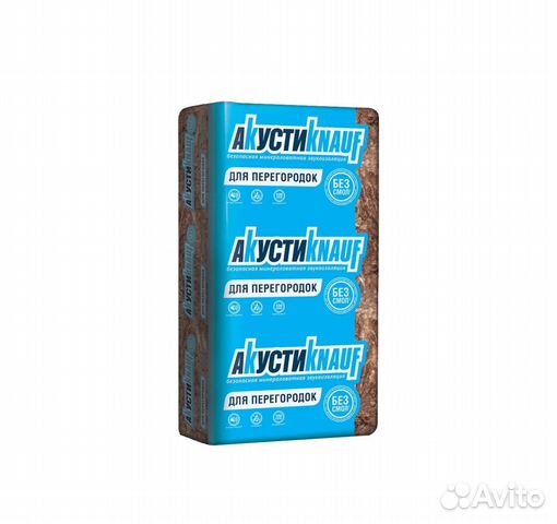 Шумоизоляция акустиknauf купить в Санкт-Петербурге | Товары для дома и ...