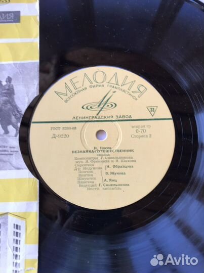 Граммпластинки классика СССР