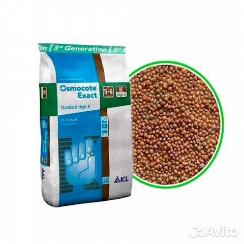 Удобрение осмокот Osmocote Exact High K 5-6 месяце