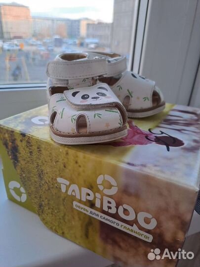 Босоножки для девочки