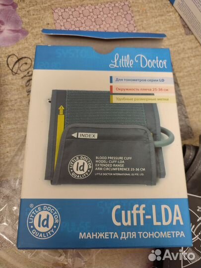 Манжета для тонометра