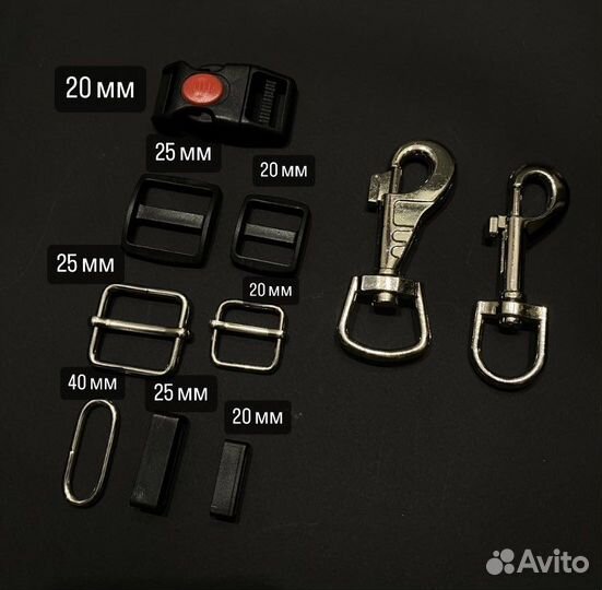 Фурнитура для амуниции