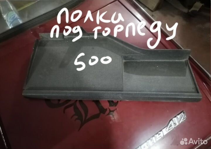 Запчасти на ваз 2107