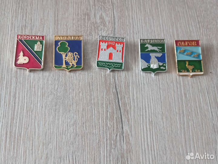 Значки гербы городов советские