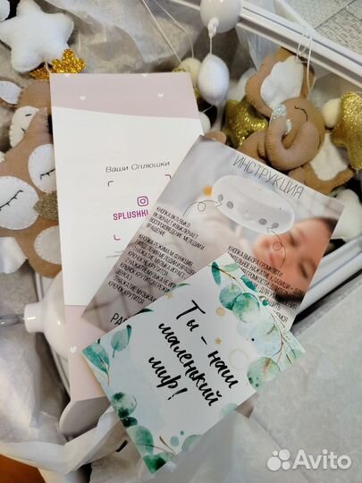 Мобиль Сплюшки Splushki