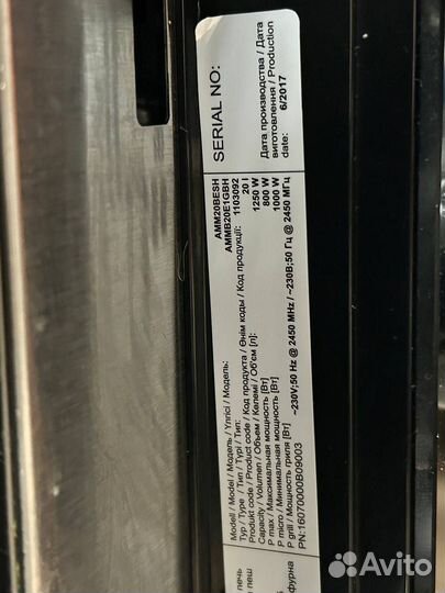 Встраиваемая микроволновая печь Hansa AMM20besh(М5