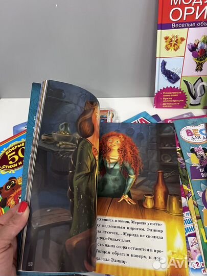 Детские книги для девочки