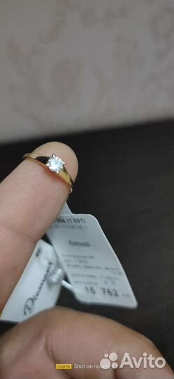 Золотое кольцо