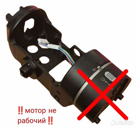 Запчасти Feiyu tech AK2000S