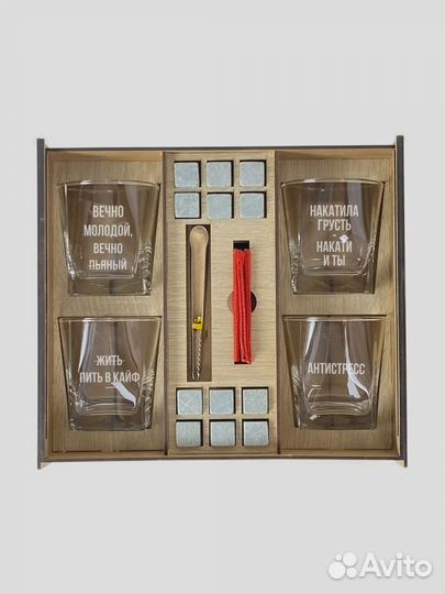 Подарочный набор мужчине с гравировкой