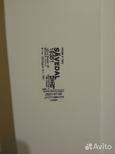 Панель ящика, белый, 60x20 см IKEA sävedal