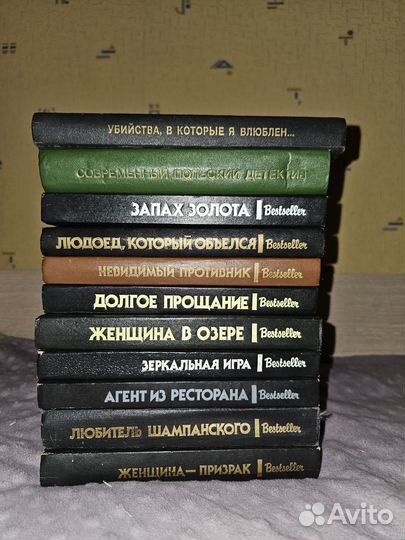 Книги детективы (11 шт)
