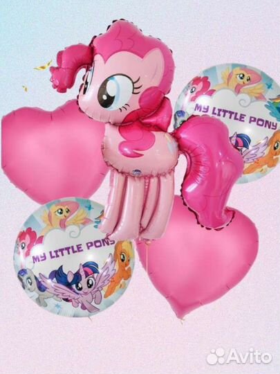 Набор шаров My Little Pony