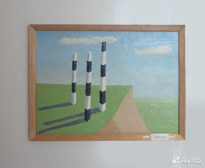 Картина маслом