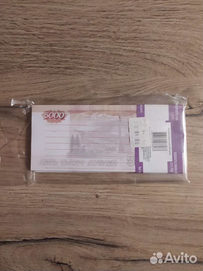 Шуточный реквизит для праздников