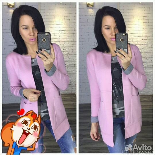 Кардиган