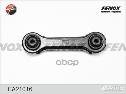 Рычаг подвески зад прав/лев CA21016 fenox