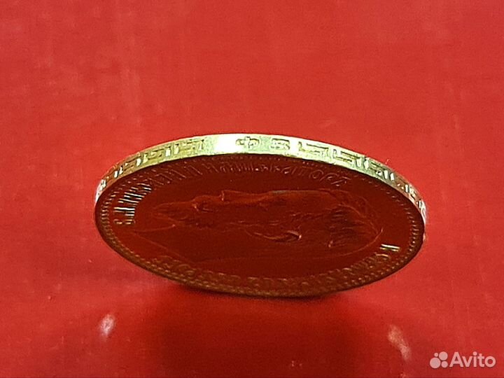 Золотая монета