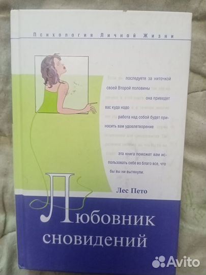 Книги для взрослых