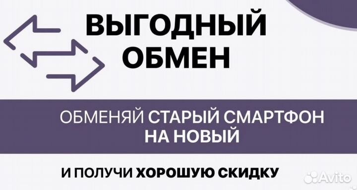 iPhone 11 Pro Max много памяти