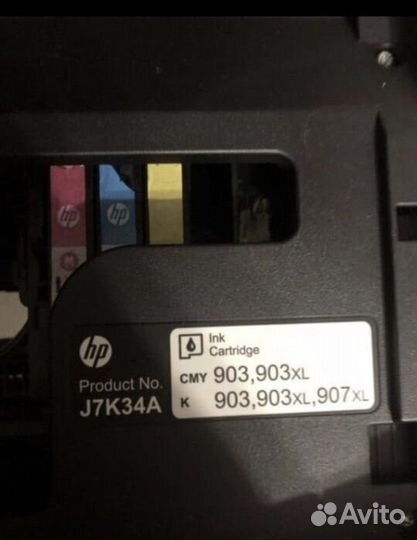 Мфу hp officejet pro 6970