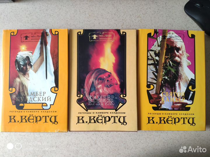 Научная фантастика, приключения, детектив 3