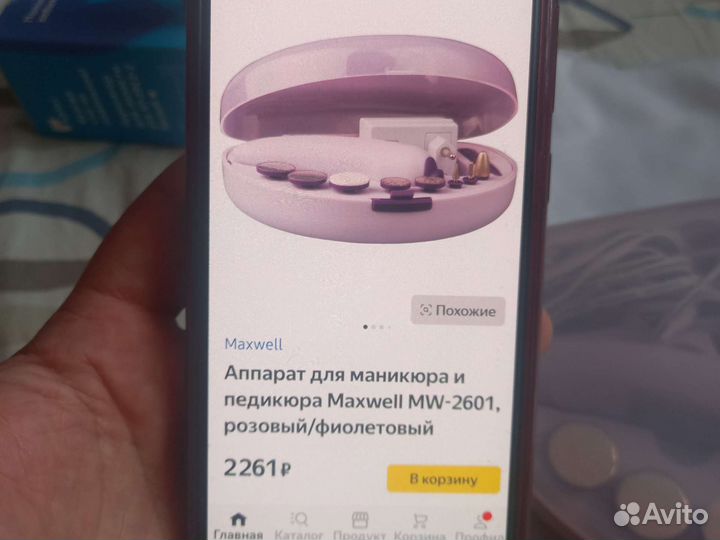 Маникюрный набор