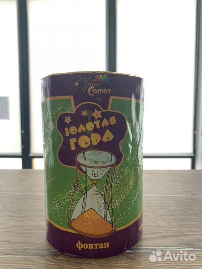 Салюты и фейерверки Золотая Гора