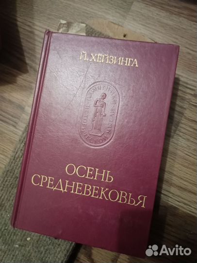 Разные книги