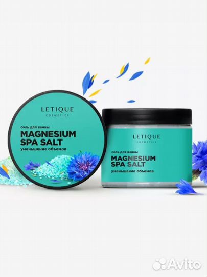 Английская соль для ванны magnesium SPA salt