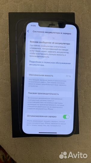 iPhone 12 Pro, 128 ГБ