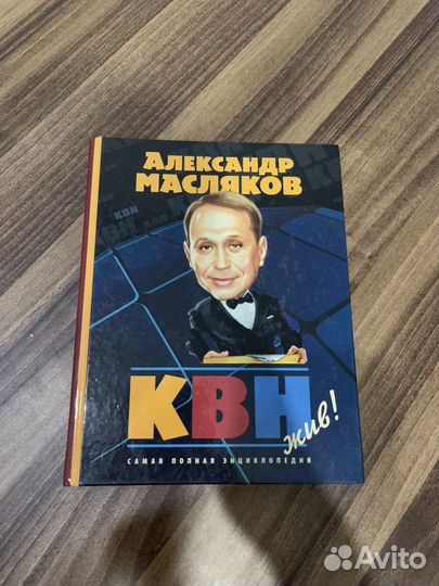 Книги разные