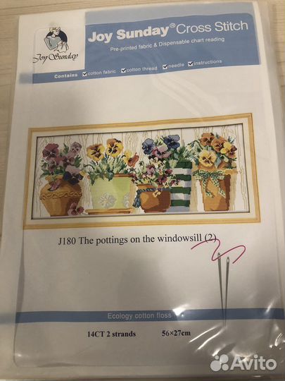 Набор для вышивания крестом новый