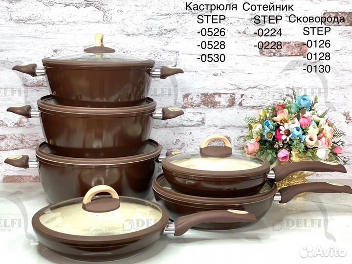 Товары для дома