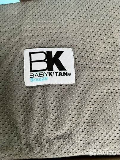 Слинг baby ktan, размер 42