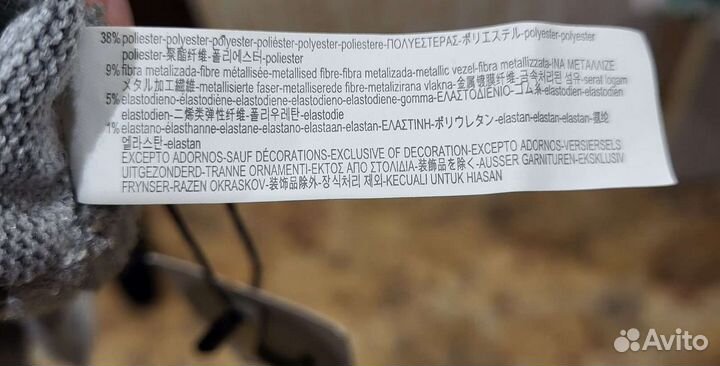 Перчатки для сенсорных экранов