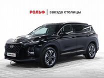 Hyundai Santa Fe 2.2 AT, 2020, 40 603 км, с пробегом, цена 3 868 000 руб.