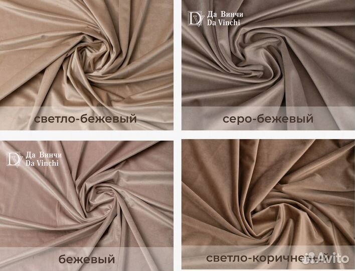 Шторы премиум класса бархат комплект 2шт новые