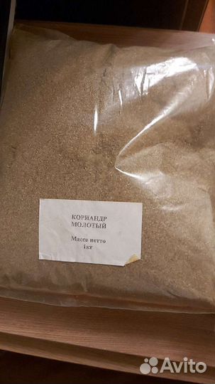 Продукты питания